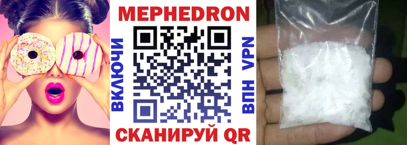 Магазин наркотиков Жуковский Канабис А ПВП ГАШИШ Меф