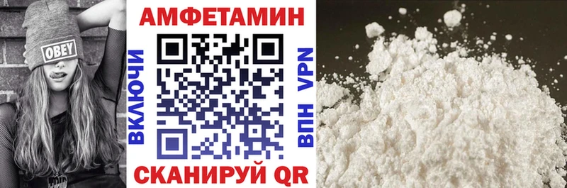 АМФЕТАМИН Premium  Жуковский 