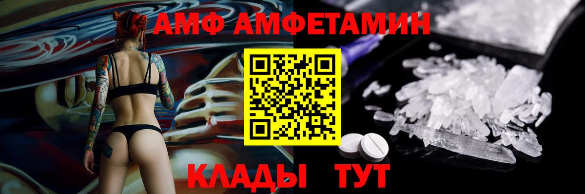 Галлюциногенные грибы Жуковский