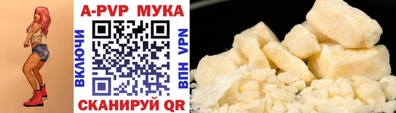 как найти наркотики  omg   A-PVP крисы CK  Жуковский 