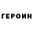 МЕТАДОН VHQ Jonathan Goodwin