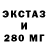 Экстази диски Western Gun