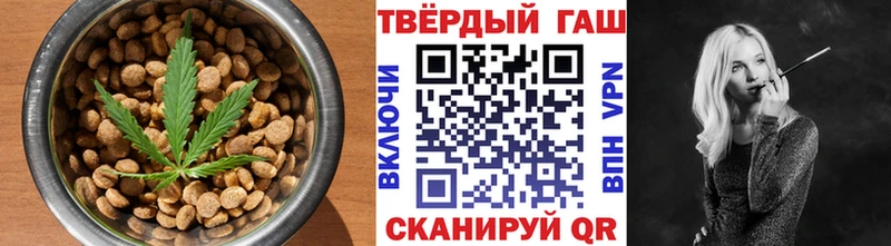 как найти наркотики Жуковский Печенье с ТГК конопля