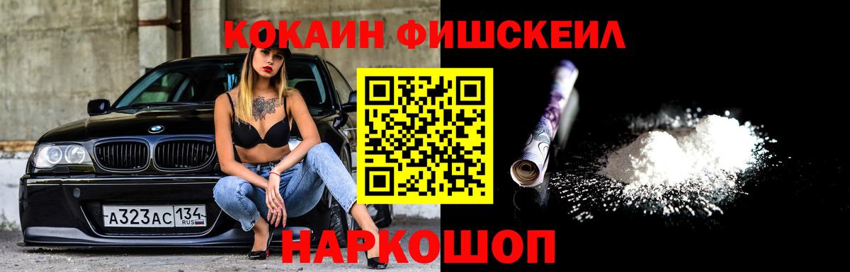 КОКАИН Боливия Жуковский
