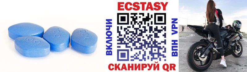 наркота  Жуковский  Экстази XTC 