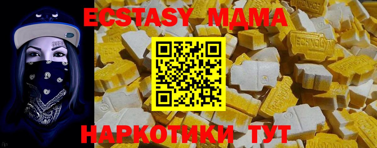 Экстази TESLA Жуковский