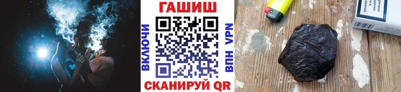 ГАШИШ hashish  где продают наркотики  Жуковский 