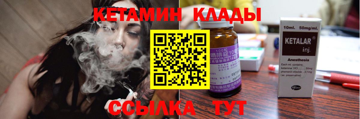 блэк спрут как войти  КЕТАМИН VHQ  Вход с VPN  Жуковский 