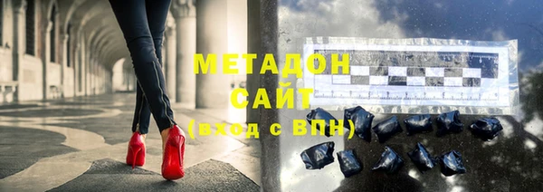 мефедрон Аркадак