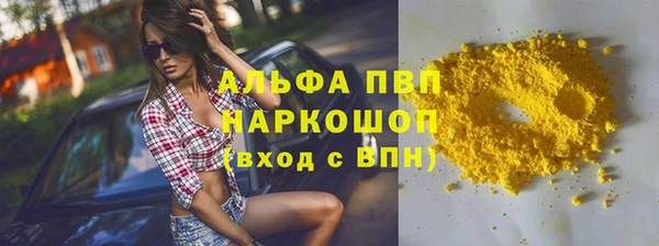 героин Арсеньев