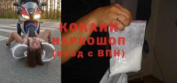 героин Арсеньев