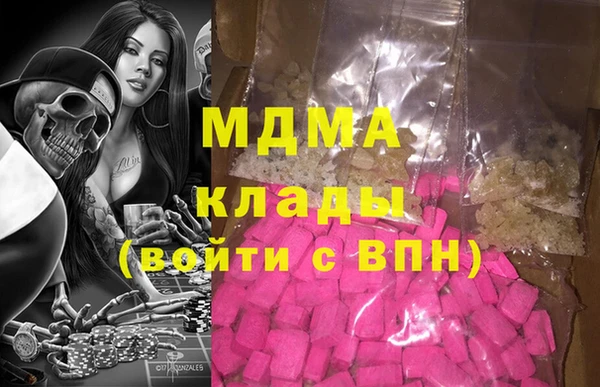 мефедрон Аркадак