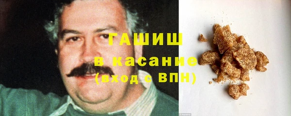 ALPHA-PVP Армянск
