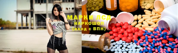 ALPHA-PVP Армянск