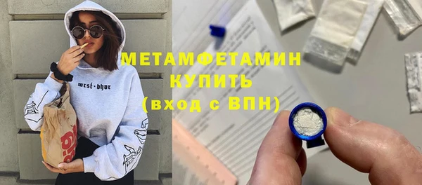 ALPHA-PVP Армянск