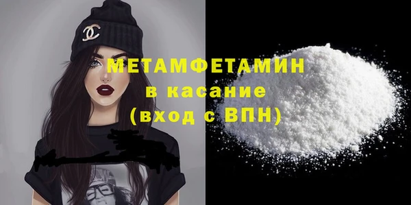 мефедрон Аркадак