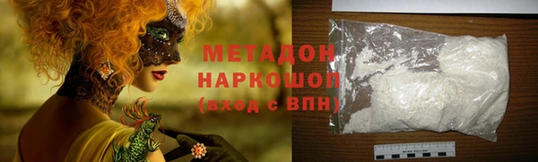 мефедрон Аркадак
