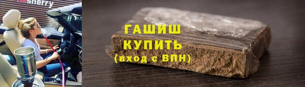 героин Арсеньев