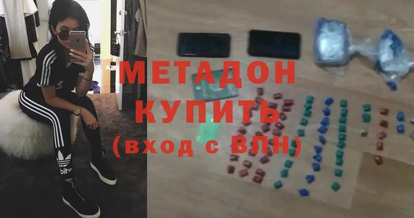 ALPHA-PVP Армянск
