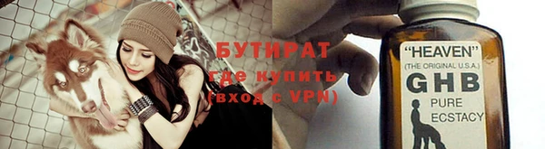 героин Арсеньев