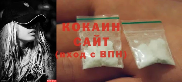 героин Арсеньев