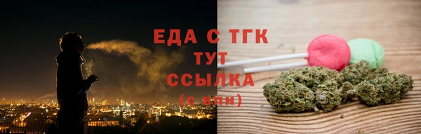 мефедрон Аркадак