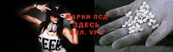 героин Арсеньев