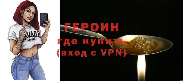 ALPHA-PVP Армянск