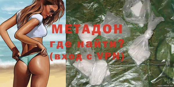 ALPHA-PVP Армянск
