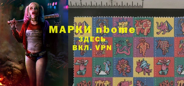героин Арсеньев