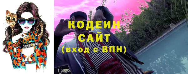 ALPHA-PVP Армянск