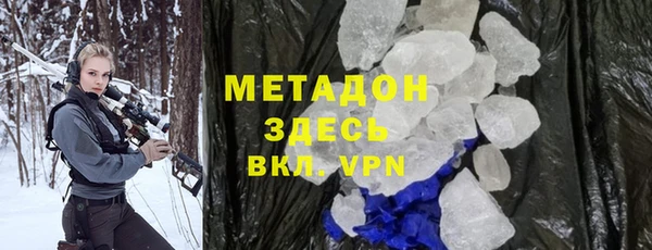 мефедрон Аркадак