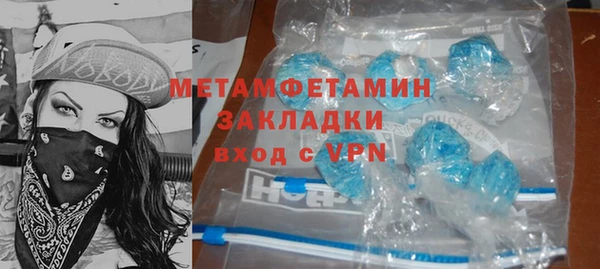 мефедрон Аркадак