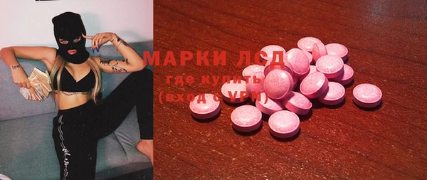 мефедрон Аркадак