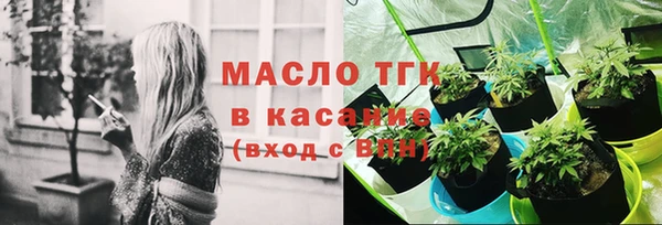 героин Арсеньев