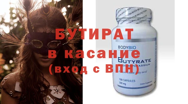 ALPHA-PVP Армянск