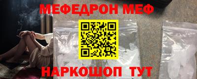 меф VHQ Лесосибирск