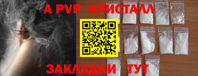 меф VHQ Лесосибирск