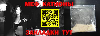 меф VHQ Лесосибирск