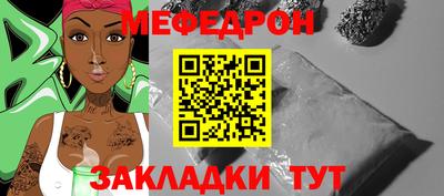 эйфоретик Ливны