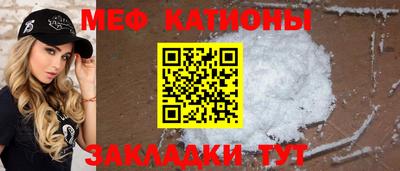 меф VHQ Лесосибирск