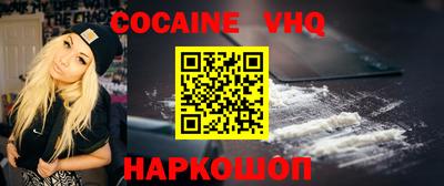 меф VHQ Лесосибирск