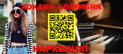 эйфоретик Ливны