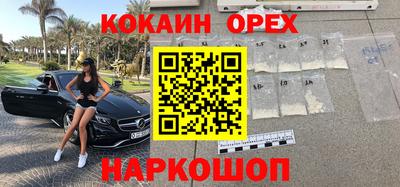 герыч Ликино-Дулёво