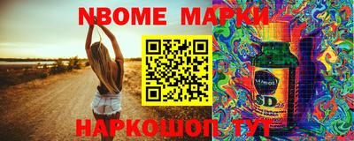 эйфоретик Ливны