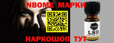 меф VHQ Лесосибирск