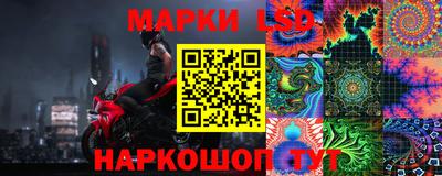 герыч Ликино-Дулёво
