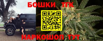 эйфоретик Ливны