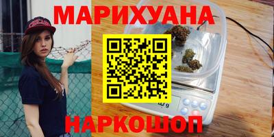 эйфоретик Ливны