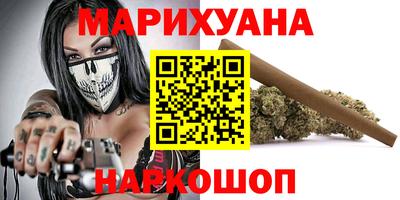 эйфоретик Ливны